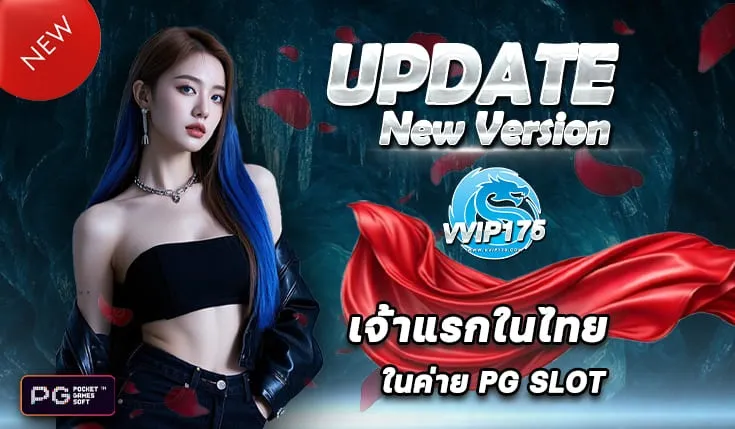 vvip175-hd1_735_429
