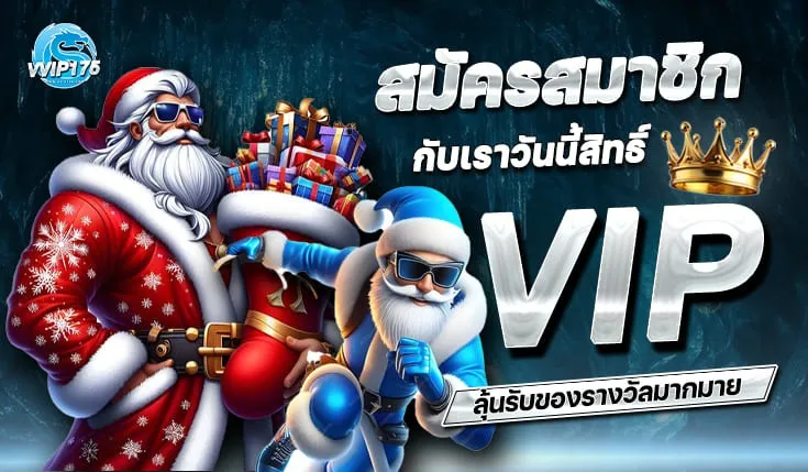 vvip175-hd3_735_429